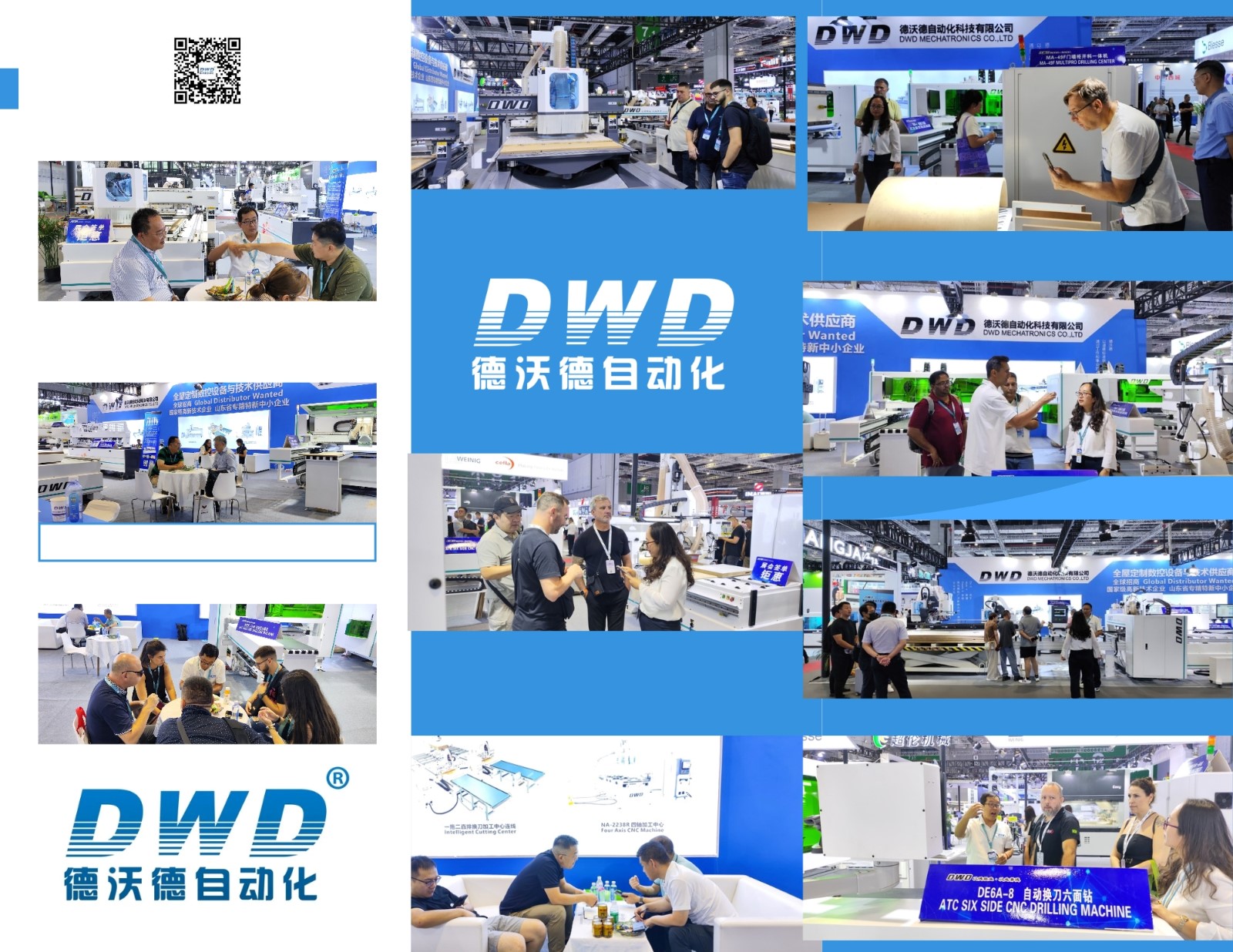 2025德沃德參加中國(上海)國際家具生產設備及木工機械展覽會